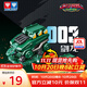 奧迪雙鉆（AULDEY）量子戰(zhàn)隊聯動爆裂飛車劍龍戰(zhàn)車雙形態(tài)空翻變形男女孩玩具生日禮物