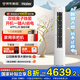 海爾空調(diào)凈省電Plus 3匹強勁冷暖新一級能效節(jié)能變頻家用立式柜機獨立除濕以舊換新升級大風(fēng)口離子除菌 3匹 一級能效 凈省電神機+離子除菌+省電大魔王