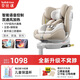 貝比途（BOBEITOO）貝智兒童安全座椅汽車(chē)用嬰兒寶寶車(chē)載智能通風(fēng)加熱0-12歲可坐躺 旗艦智能米（可折疊支撐腿）