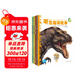 動(dòng)物王國大探秘 套裝全12冊 聽(tīng)恐龍大象鯊魚(yú)企鵝動(dòng)物講故事兒童3-6歲幼兒園科普玩轉科學(xué)百科圖書(shū)籍故事書(shū)