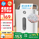 HP惠普4級高保密迷你辦公家用商務小型低噪音碎紙機粉碎機 單次6張連碎5分鐘15L可帶釘碎卡  W1505CC