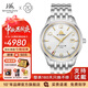 上海手表情侶自動(dòng)機(jī)械名表 正品18K黃金表致敬70周年限定鋼帶男表禮物 鋼帶男表【限量700枚-可選號(hào)】