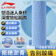 李寧（LI-NING）泡沫軸滾軸健身放松肌肉瑜伽柱按摩狼牙棒瑜伽器材便攜滾筒瑯琊棒