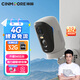 神眸4G監控攝像頭 無(wú)網(wǎng)無(wú)電 2.5K400萬(wàn)極清 電池免插電免打孔 內置流量卡免流家用室內外夜視手機遠程 BC4 Pro（升級360°旋轉） 攝像頭+64G內存