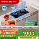 老板（Robam）【升級70%熱效率+雙邊定時(shí)+煙灶聯(lián)動(dòng)】JZT-56BA-E2P天然氣燃氣灶煤氣灶灶具國家補貼猛火灶