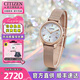 西鐵城（CITIZEN）手表女xC系列不銹鋼表帶光動(dòng)能時(shí)尚優(yōu)雅腕表女表七夕禮物送女友 EW2635-54X光動(dòng)能+貝母表盤(pán)