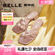 百麗（Belle）鐘楚曦同款珠珠女孩1.0新中式?jīng)鲂疀鲂珺1887BL4 【黃齡同款】茱萸粉-拖鞋 37 (235mm)