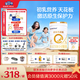 合生元（BIOSTIME）派星 嬰兒配方奶粉 1段(0-6個月) 法國進(jìn)口 800克 新國標(biāo)