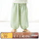 papa爬爬【天絲麻】夏季新品兒童褲子男女童防蚊褲九分褲休閑涼感透氣 清風(fēng)綠 90 cm