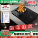 星煜電焰插電生明火3000W純電燃灶新能源臺(tái)式單灶具家用公寓猛火大功率等離新型電火灶明火不用煤氣只用電 電焰灶