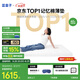 藍(lán)盒子【薄墊T2Pro】榻榻米記憶棉床墊雙人家用酒店床褥子墊子1.8*2米