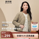 波司登輕薄羽絨服女短款90絨V領(lǐng)三防面料修身顯瘦菱格紋外套