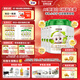 圣元（Synutra）優(yōu)博圣特拉慕嬰幼兒配方羊奶粉12-36月3段900克*6罐歐洲奶源