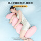 南國伊繡抱枕女生睡覺(jué)專(zhuān)用夾腿側睡男生款睡眠大號玩床上孕婦長(cháng)條冰絲涼感 成人冰絲款盡享舒睡-蜜桃粉