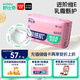 舒比奇（Suitsky）維E乳霜鮮潤(rùn)敏感肌紙尿褲M42片(6-11kg)中號(hào)嬰兒尿不濕柔軟透氣