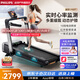 飛利浦家庭用小型智能跑步機室內折疊靜音健身房專(zhuān)用器材走步機3102T