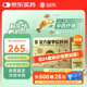 [回樂] 復(fù)方鱉甲軟肝片 0.51g*6片/板*14板/盒 24盒 科學(xué)保肝護(hù)肝片劑