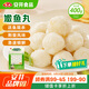 安井 活魚(yú)現(xiàn)殺嫩魚(yú)丸 400g 魚(yú)糜含量65% 火鍋食材麻辣燙關(guān)東煮丸料