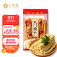 云仟味石屏北門(mén)腐竹1000g 配料干凈 手工黃豆制品干貨素肉涼拌炒菜火鍋