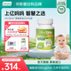 Life's DHA帝斯曼藻油 dha嬰幼兒學(xué)生補腦青少年美國原裝進(jìn)口 0歲以上可食用 藻油DHA90粒