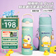 膳魔師（THERMOS）兒童保溫杯水杯316L不銹鋼直飲杯小學(xué)生保溫水杯大容量水壺 TCKJ 【B.Duck】藍(lán)綠 直飲杯 500ml