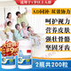 通用維生素ad成年人高含量軟膠囊兒童成人女士中老年人補(bǔ)AD3 【2瓶共200粒】高含量維A維生素D軟膠囊
