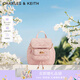 CHARLES&KEITH菱格大容量柔軟多用背包書包雙肩包包女包七夕禮物CK2-60151400 粉紅色Pink S