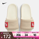 耐克（NIKE）OffcourtAdjust女鞋魔術(shù)貼防滑輕便舒服透氣軟底運(yùn)動(dòng)涼拖鞋 DV1033-100 36.5