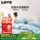 LOVO羅萊生活 水洗棉四件套 純棉套件全棉床單床上被套220*240cm