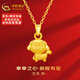 中國黃金黃金吊墜十二生肖足金項鏈蛇年本命年女生日中秋禮物送女友老婆 【戌狗】 約1.1g