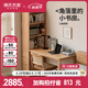 源氏木語實(shí)木書桌書架一體帶抽屜靠墻轉(zhuǎn)角辦公桌子簡(jiǎn)約書房電腦桌1.5m