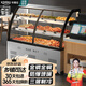 卡帝仕（KADISHI）弧形涼菜展示柜冷藏保鮮柜商用鹵肉鹵菜熟食保鮮鴨脖三層涼菜柜鮮肉保鮮柜燒烤柜擺攤冷藏柜 奢華款前后開(kāi)門(mén)（全鋼全銅+三面制冷） 1200*685*1200mm