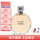 香奈兒（Chanel）邂逅香水五號(hào)之水經(jīng)典5號(hào)香水禮物女送人送禮七夕情人節(jié)禮物 【黃邂逅淡香水EDT】 （無禮盒） 35ml