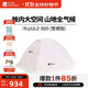 牧高笛（MOBIGARDEN）冷山UL2 戶(hù)外輕量露營(yíng)超輕徒步雙人帶雪裙帳篷 NX25661004 月光白