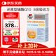 雙心（Doppel herz）還原型輔酶Q10軟膠囊高含量備孕coq10熬夜加班保護心臟100mg60粒