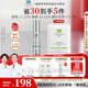 百植萃（Biophyto-genesis）復合果酸煥顏面膜50ml四酸溫和祛痘控油去角質(zhì)閉口涂抹水楊酸煥膚 【嘗鮮裝】果酸面膜50g