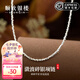 順欽銀樓足銀999 瀲波碎銀項鏈 時(shí)尚百搭清冷感設計項鏈送女友七夕禮物 瀲波碎銀項鏈