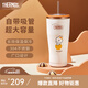 膳魔師（THERMOS）大容量吸管杯保溫杯咖啡杯不銹鋼冰霸杯保冷杯桌面水杯TEMF 餅干系列可妮 850ml