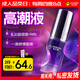 杰士邦女性高潮液15ml 快感增強(qiáng)潤滑液夫妻用 潤滑油房事免洗可舔潤滑劑