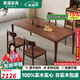 果漫（Goomer）南美黑胡桃木實(shí)木餐桌原木大板輕奢客廳長(cháng)方形吃飯桌榫卯辦公書(shū)桌 140*70*75厚3cm【南美胡桃木】 熱銷(xiāo)標準版