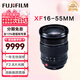 富士鏡頭XF16-50mm數(shù)碼微單相機定焦鏡頭適用xs20 xt30 xt5 xt50 XF 16-55mm F2.8 二代