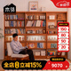木鄰滿墻書柜實(shí)木整墻柜子一體式儲(chǔ)物柜防塵落地家用書架客廳組合書柜 【2組】書柜-滿配版