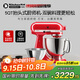 KitchenAid（凱膳怡）【政府補貼】廚師機家用進(jìn)口5QT雙碗和面揉面一體機多功能攪拌機 暖橘紅 5KSM165PSCHT