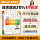 董宇輝推薦【旗艦店正版】DK英語會話/DK英語10000詞/DK英語短語動(dòng)詞 詞匯講解 音頻跟讀 新視覺人人學(xué)英語英國DK出版社 【贈(zèng)Ai口語外教練習(xí)】 【贈(zèng)3節(jié)1v1外教】DK英語短語動(dòng)詞