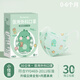 初醫生嬰兒口罩0-6個(gè)月3d立體幼兒醫用男童寶寶1一3歲0-12個(gè)月透氣6-12 0-6個(gè)月【醫用外科-小怪獸】30枚獨立裝