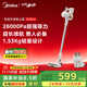 美的（Midea）吸塵器家用大吸力無(wú)線(xiàn)Q7 slim手持吸塵器 綠光顯塵靜音除塵一體機輕量車(chē)載【重磅新品】