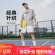 耐克(NIKE)春夏男短袖T恤 純棉 運(yùn)動(dòng)休閑 經(jīng)典簡(jiǎn)約AR5005-063灰XXL