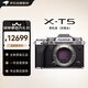 富士（FUJIFILM）XT5 X-T5 微單數碼相機 時(shí)尚Vlog直播攝影4K照相機 銀色單機身