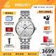 ENICAR英納格original系列優(yōu)雅氣質(zhì)全自動(dòng)機(jī)瑞士械情侶手表禮物推薦 3168/50/351aA男款