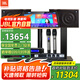 JBL【國家補貼】MK12家庭ktv音響套裝 卡拉OK點(diǎn)歌機一體機 家庭影院組合家用K歌專(zhuān)業(yè)音箱唱歌設備全套